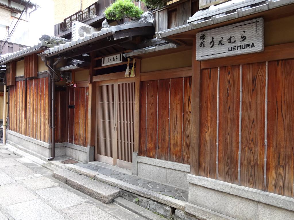 Ryokan Uemura Kyoto Ngoại thất bức ảnh