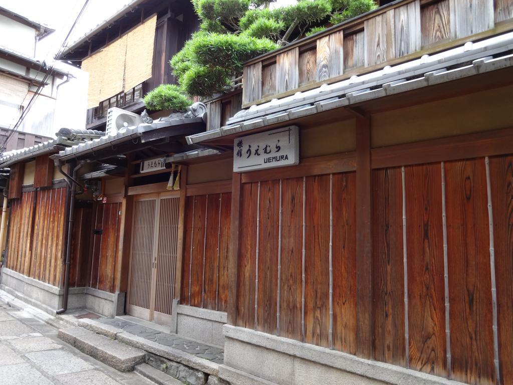 Ryokan Uemura Kyoto Ngoại thất bức ảnh